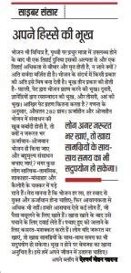 ऊर्जावान भोजन | गहराना