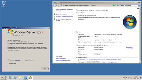 Image result for Windows 2008 Server Icon
