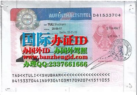 德国商务签证[全国办理]_德国签证代办中心-旅行社