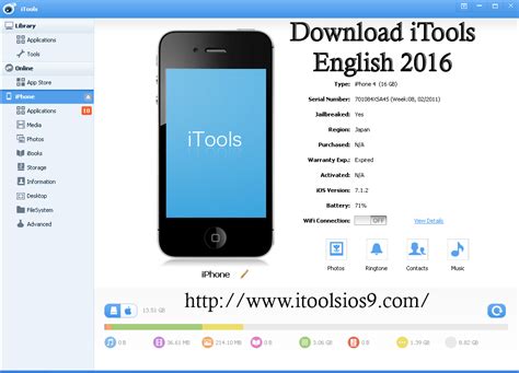 تحميل برنامج iTools 4 و iTools 3 مفعل آخر اصدار مجانا - عرب فون