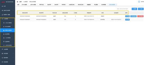 WMS仓储管理系统-Deer WMS介绍-南京大鹿智造科技有限公司