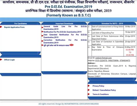 Rajasthan Pre BSTC (D.El.Ed.) Result 2019