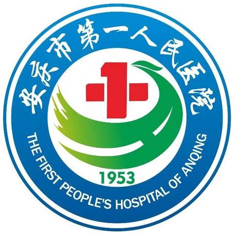安庆市第一人民医院体检中心怎么样|预约电话|套餐多少钱【宜检健康】