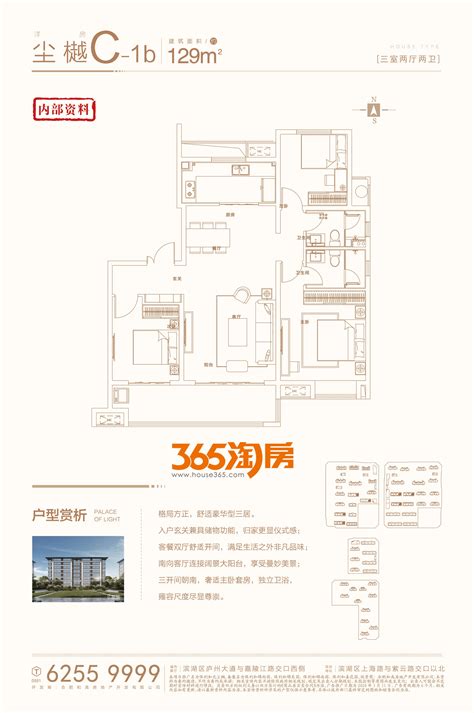 保利·青年荣耀位置在哪？离扁担山多远？2.5环 地铁口 到底能不能买？