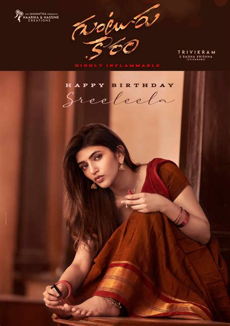 Sreeleela : 'గుంటూరు కారం' నుంచి శ్రీలీల ఫస్ట్ లుక్ రిలీజ్.. పట్టు ...
