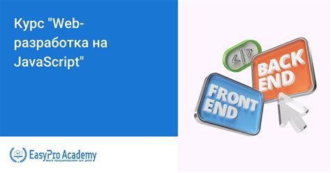 Image result for Programming JavaScript Ukraine