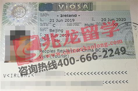 爱尔兰个人旅游/商务/探亲访友签证常规签证/多次广州送签