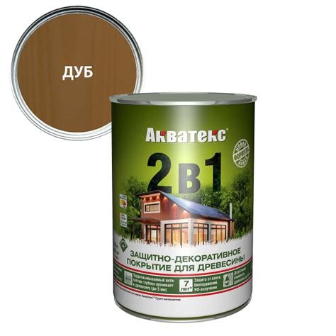 Акватекс 2 в 1 защит.-декор. покрытие для дерева алкидное полуматовое ...