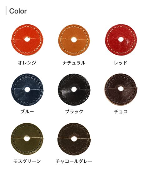 お客様の想いを込めた5円玉で完成する「ご縁ホルダー」ver.ca-515 イタリア革 記念品 ギフト 応援 お守り バッグチャーム 革 ナダヤ ...