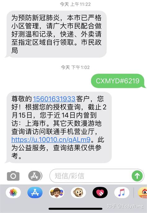 公安网怎么查个人信息 - 业百科