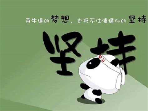 2020励志图片励志图片2022已更新今日动态