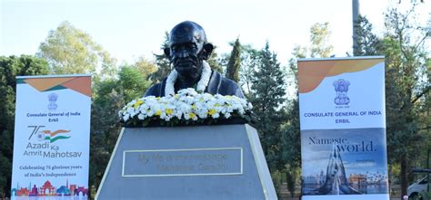 Consulate General Of India Erbil