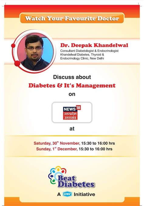 Dr. Deepak Khandelwal