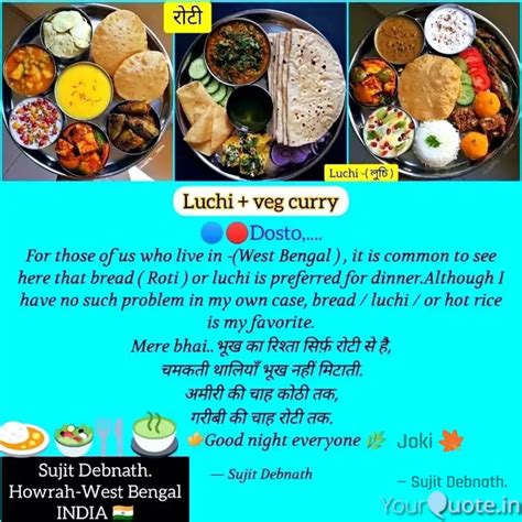 Joki 🍁 | Quotes & Writings by Sujit Debnath | YourQuote