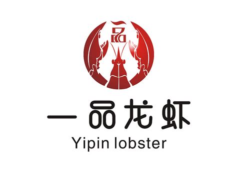 小龙虾logo设计|平面|标志|MyDream123 - 原创作品 - 站酷 (ZCOOL)