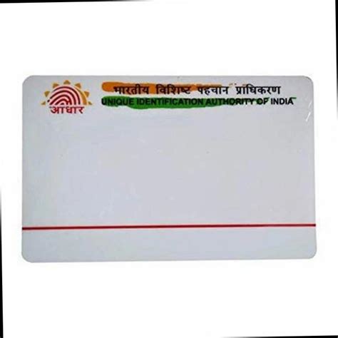 Image result for Aadhaar PVC Card Sample Child