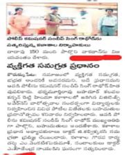 ELC - drbccchinducollege.edu.in