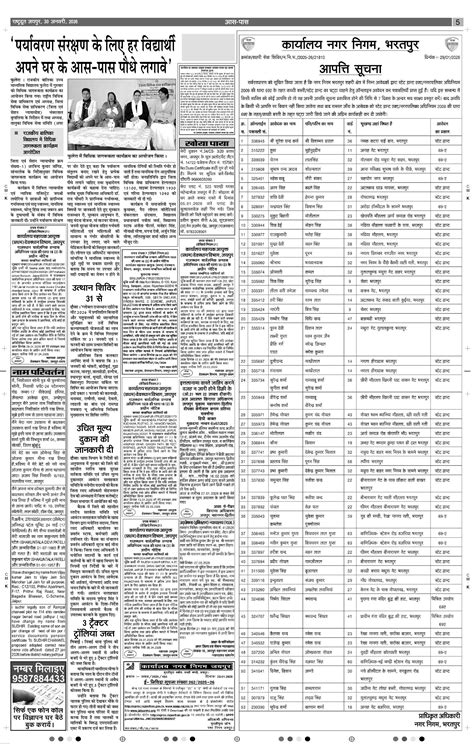 Rashtradoot |Hindi News, Latest News, Current News in Hindi, Hindi News ...