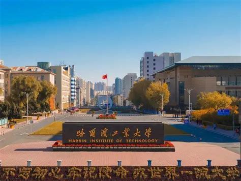 哈尔滨工业大学2023年博士研究生招生第一次“申请-考核”的通知（9月23日截止） - 知乎