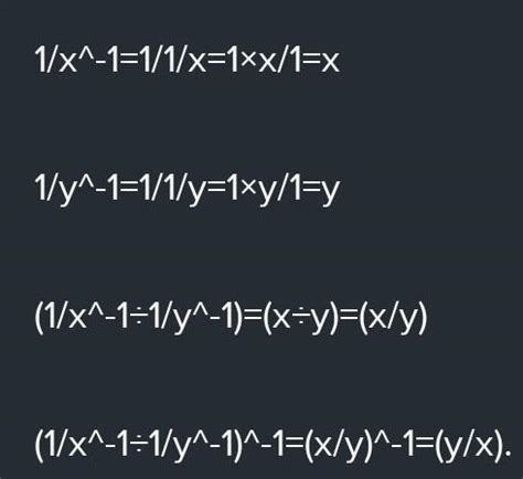 Simplify: 1÷x+1 - 1÷x-1 - Brainly.in