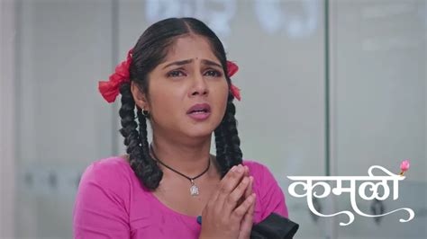 Watch & Enjoy All the Episodes of Kamali TV Serial Online on ZEE5