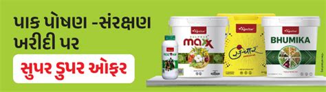 Agri Shop