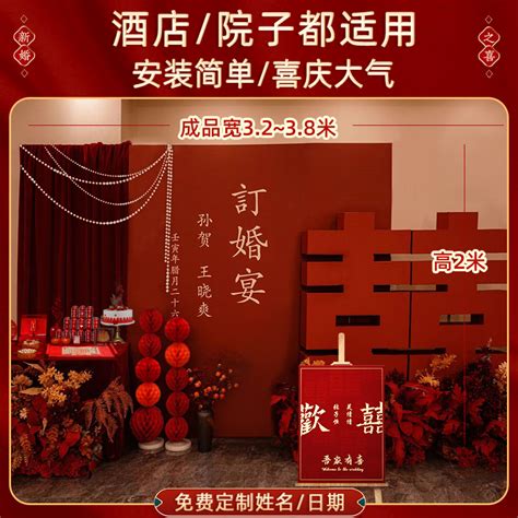 订婚礼物什么文字最新素材