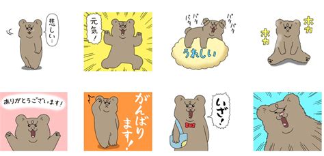 「悲熊」のアイデア 89 件 | 熊, キューライス, 漫画