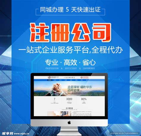 怎么在广州注册会计公司_悟空动态_重庆悟空财税起名网