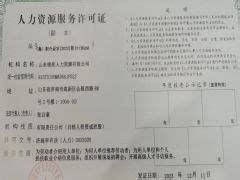 山东省人力资源和社会保障厅网站：www.sdhrss.gov.cn