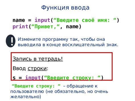 a,b= input(),input()print() rfr yfqnb rdflhfnysq rjhtym a на python