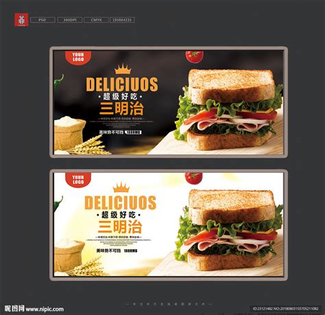 洪瑞珍 起司/招牌三明治(12入/盒)x2盒 | 麵包/餐包 | Yahoo奇摩購物中心