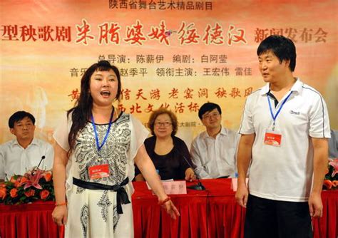 米脂婆姨最新素材