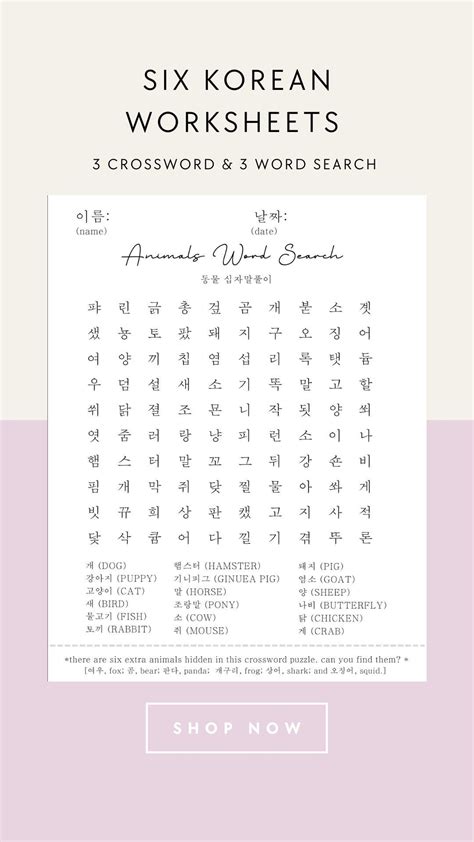 Word language – Artofit