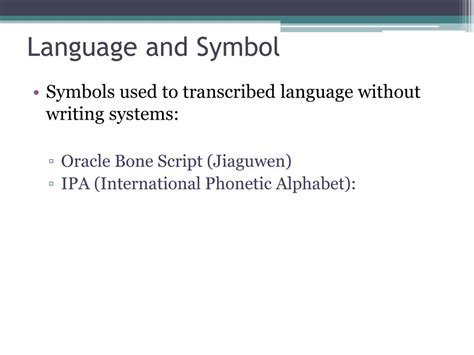 Language 的图像结果