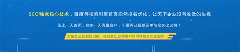 郑州网站建设-郑州做网站-郑州网站制作-河南网站设计-互易网络公司