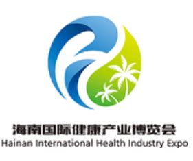 2020年海南国际健康产业博览会_海南建博会