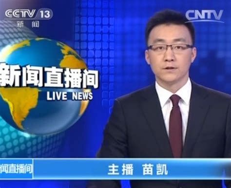 CCTV13新闻网
