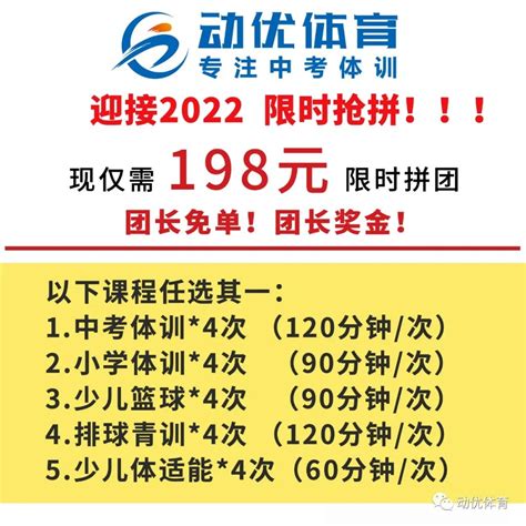 2023深圳中考体育满分多少分及评分标准考试项目规定_大风车考试网