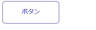 【HTML】枠線の色の変更方法(枠線を実際に使う場面も紹介) | WP-LOAD