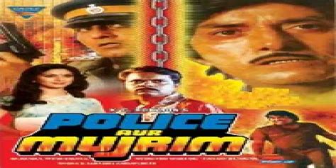 Police Aur Mujrim Movie Song Lyrics | திடைப்பட பாடல் வரிகள் - Deeplyrics