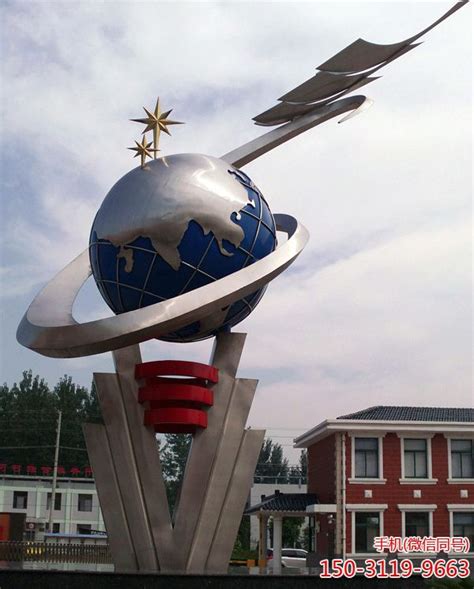 不锈钢地球仪雕塑_河北瀚泽园林雕塑有限公司