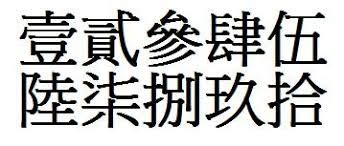 据字笔顺笔画顺序_据的笔顺怎么写正确_据字怎样写好看_据字拼音,部首,字帖_汉字笔顺查询网