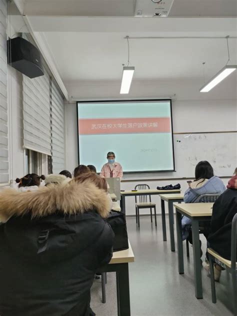 学校举行2023年大学生落户集中宣传月系列活动-武汉轻工大学保卫处