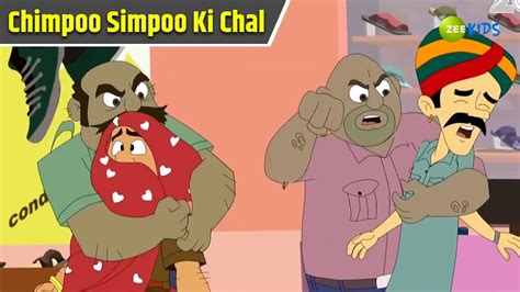 Image result for Chimpoo Simpoo Cartoon