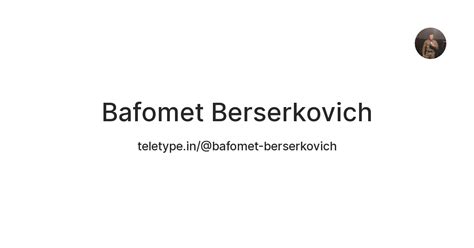 Bafomet Berserkovich — Teletype