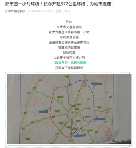 长春市观澜湖公园规划设计方案_艾景奖官方网站