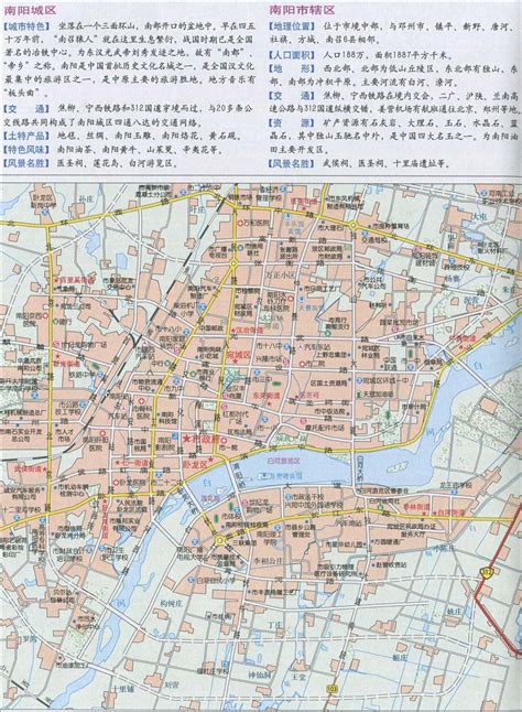 南阳市区图,路线图,水系_大山谷图库