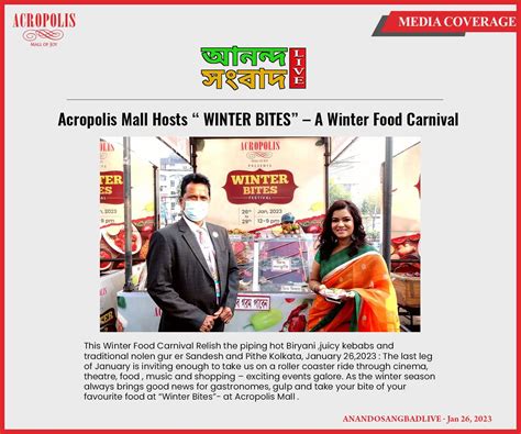 Media - Acropolis Mall