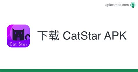 CatStar APK (Android App) - 免费下载